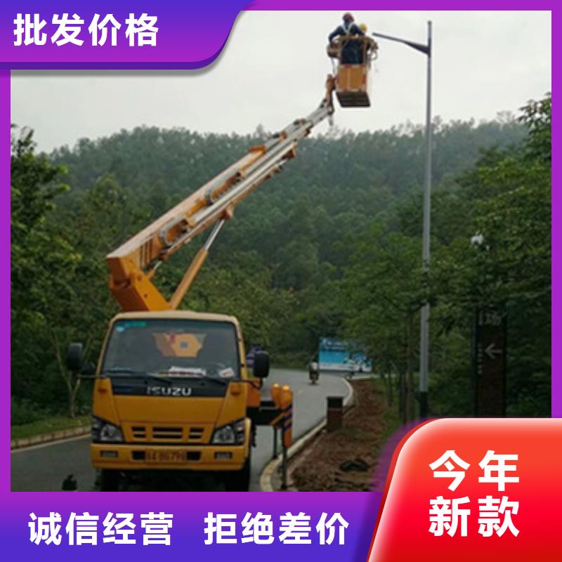 云梯車租賃誠信經營質量保證