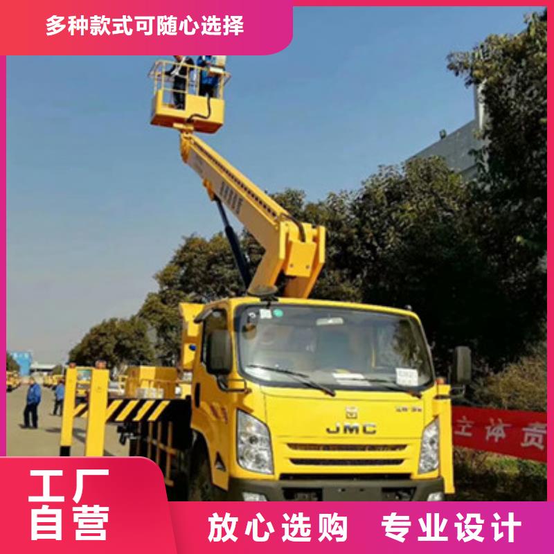 云梯車租賃誠信經(jīng)營質(zhì)量保證