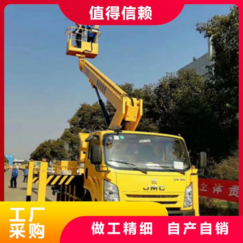 云梯車租賃誠信經(jīng)營質(zhì)量保證