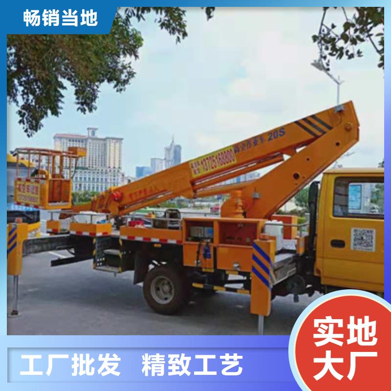 云梯車租賃制造廠家