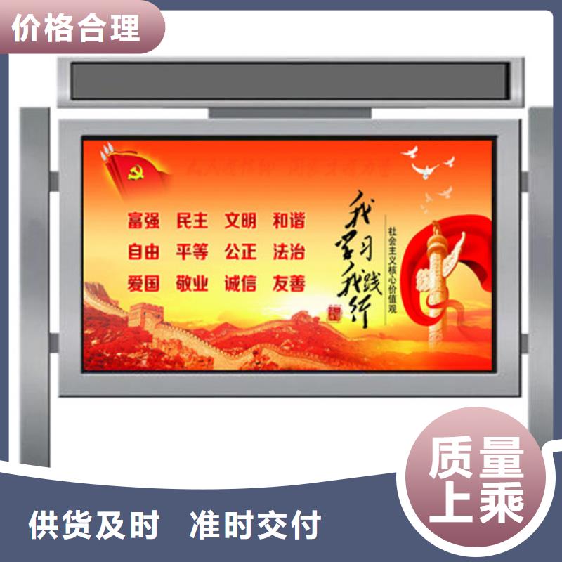 【宣傳欄簡約候車亭現貨快速采購】