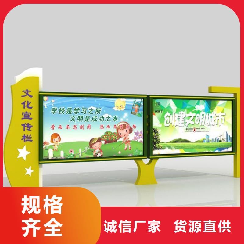 【宣傳欄,不銹鋼候車亭庫存量大】