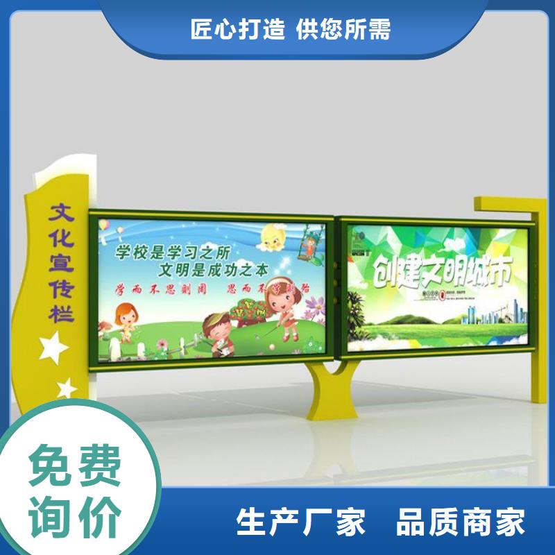 宣傳欄【不銹鋼宣傳欄】廠家貨源穩定