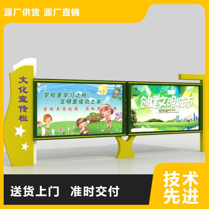 宣傳欄_滾動(dòng)燈箱供您所需