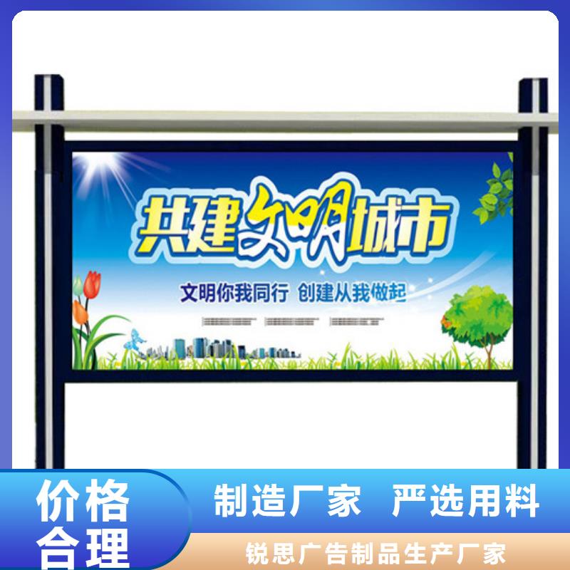 宣傳欄讓客戶買的放心