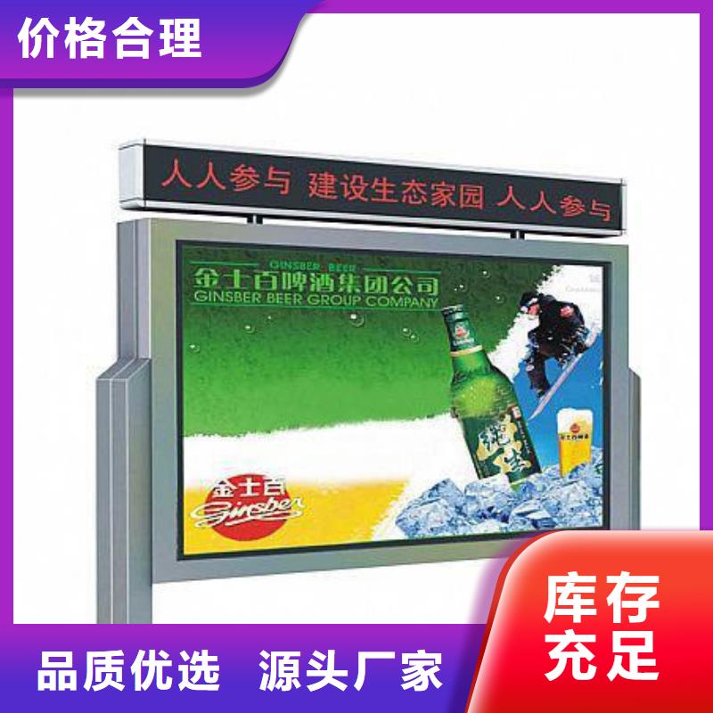 宣傳欄閱報欄燈箱好貨直銷