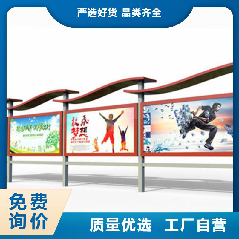 宣傳欄校園閱報欄免費寄樣