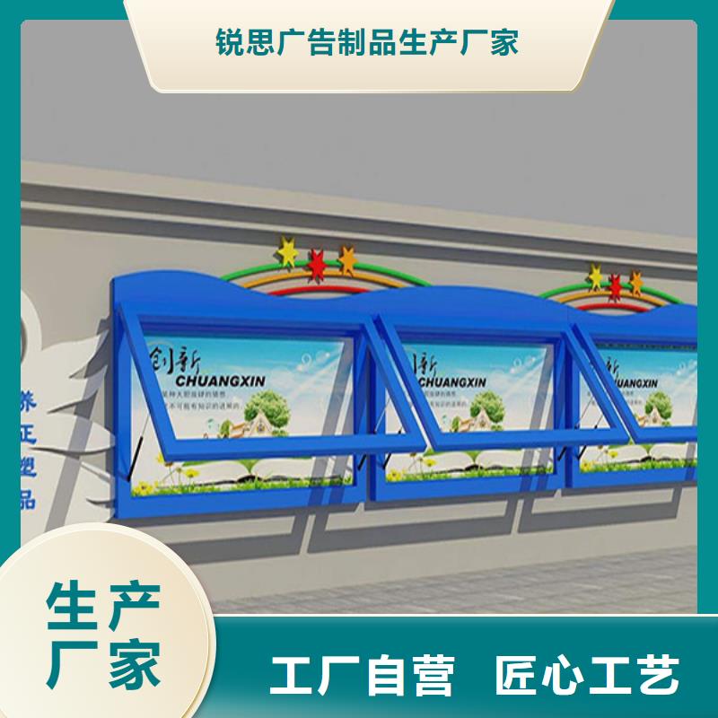 宣傳欄,廣告垃圾箱優(yōu)質(zhì)原料