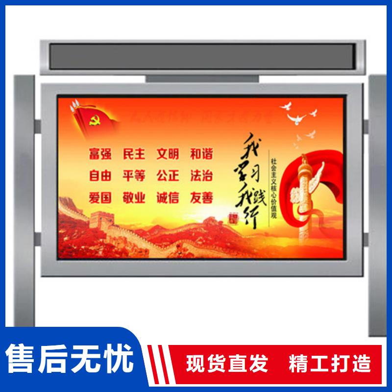宣傳欄候車亭詳細參數