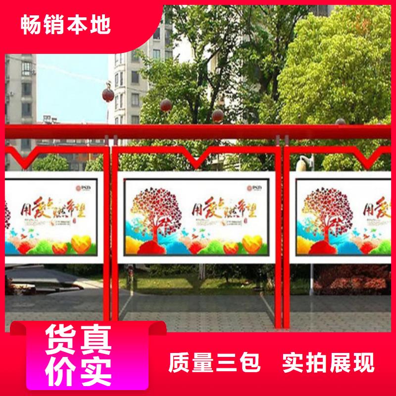 宣傳欄仿古候車亭批發貨源