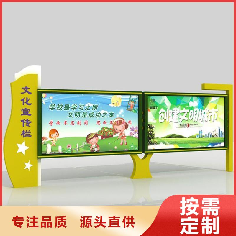 宣傳欄指路牌燈箱應用領域