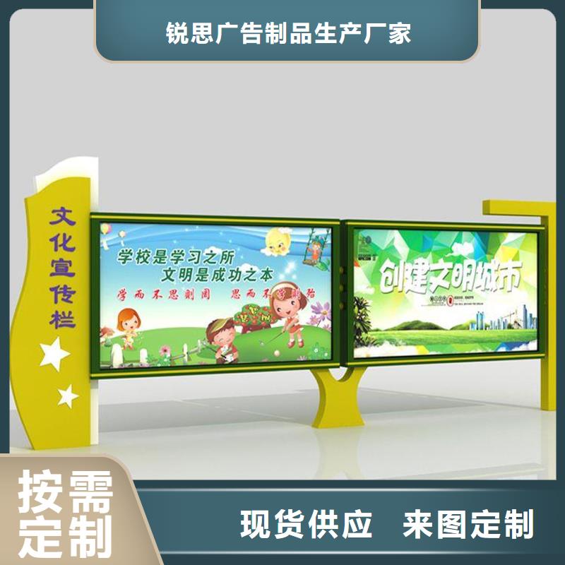 宣傳欄_廣告垃圾箱免費安裝