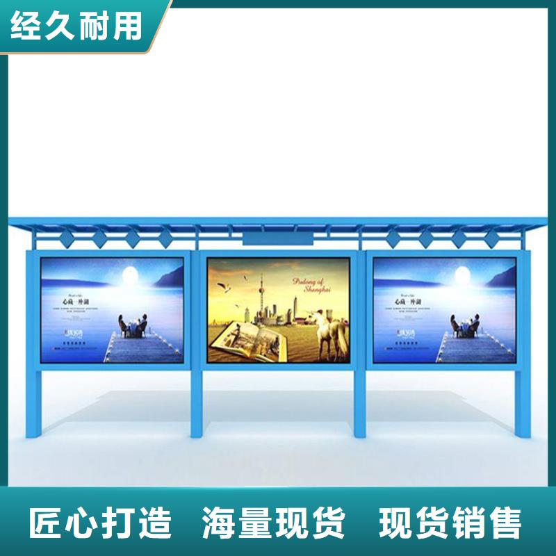 宣傳欄【不銹鋼宣傳欄】廠家貨源穩定
