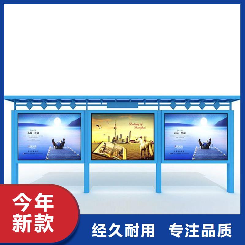宣傳欄指路牌廠家銷售