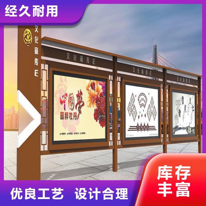 宣傳欄導(dǎo)視牌優(yōu)選廠家