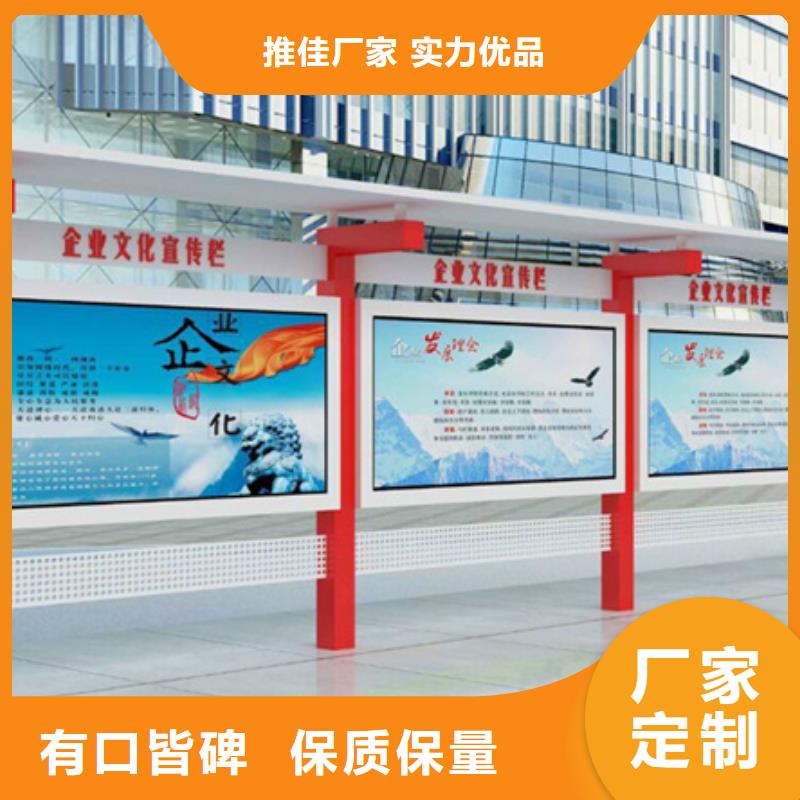 宣傳欄候車亭現(xiàn)貨實(shí)拍