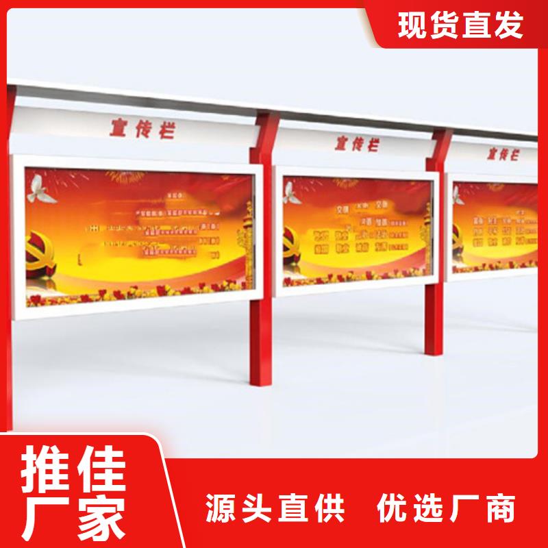 宣傳欄-候車亭一對一為您服務