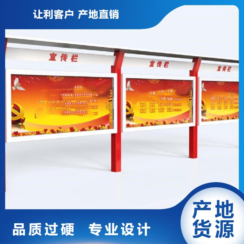 【宣傳欄校園閱報欄詳細參數(shù)】