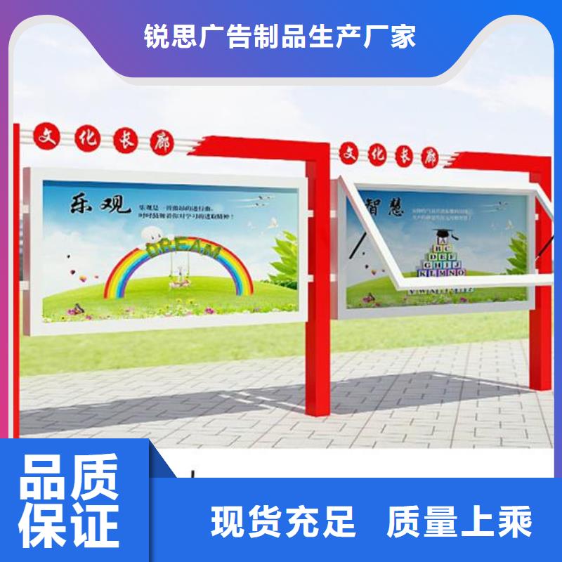宣傳欄,太陽能候車亭支持拿樣