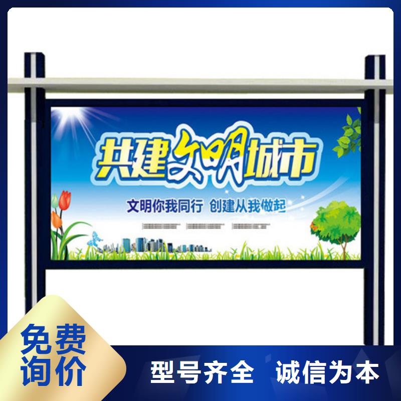 宣傳欄企業閱報欄質量無憂