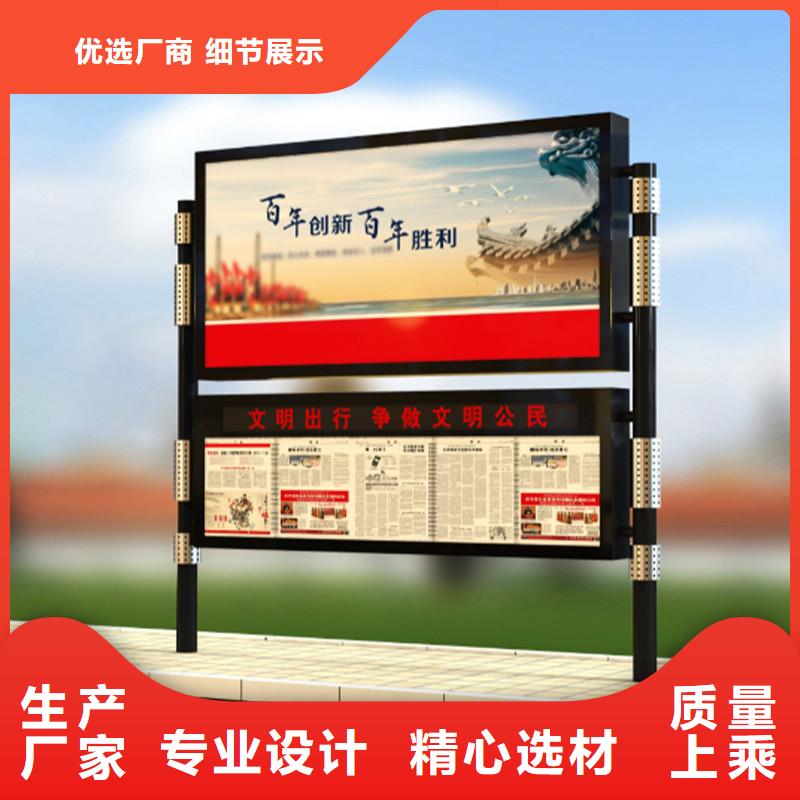 宣傳欄仿古候車亭批發貨源