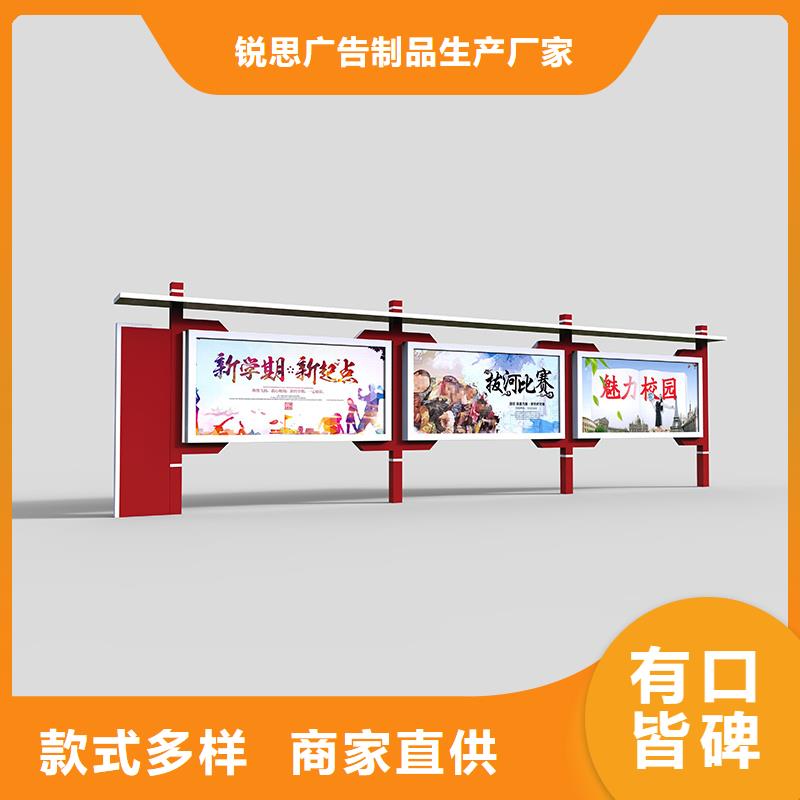 宣傳欄垃圾分類房廠家質量過硬