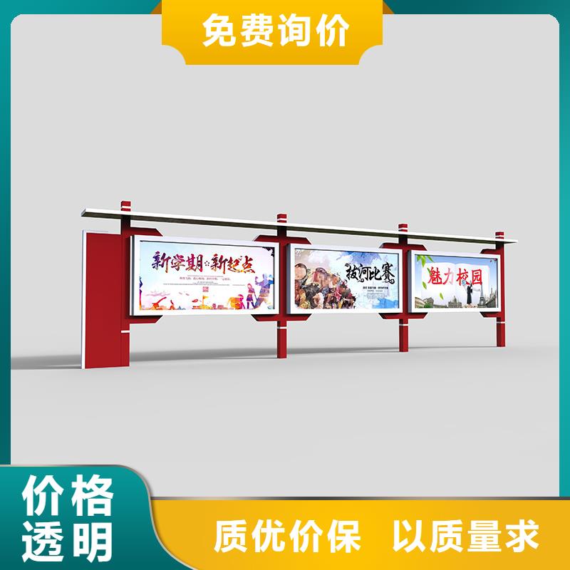 宣傳欄-候車亭一對一為您服務