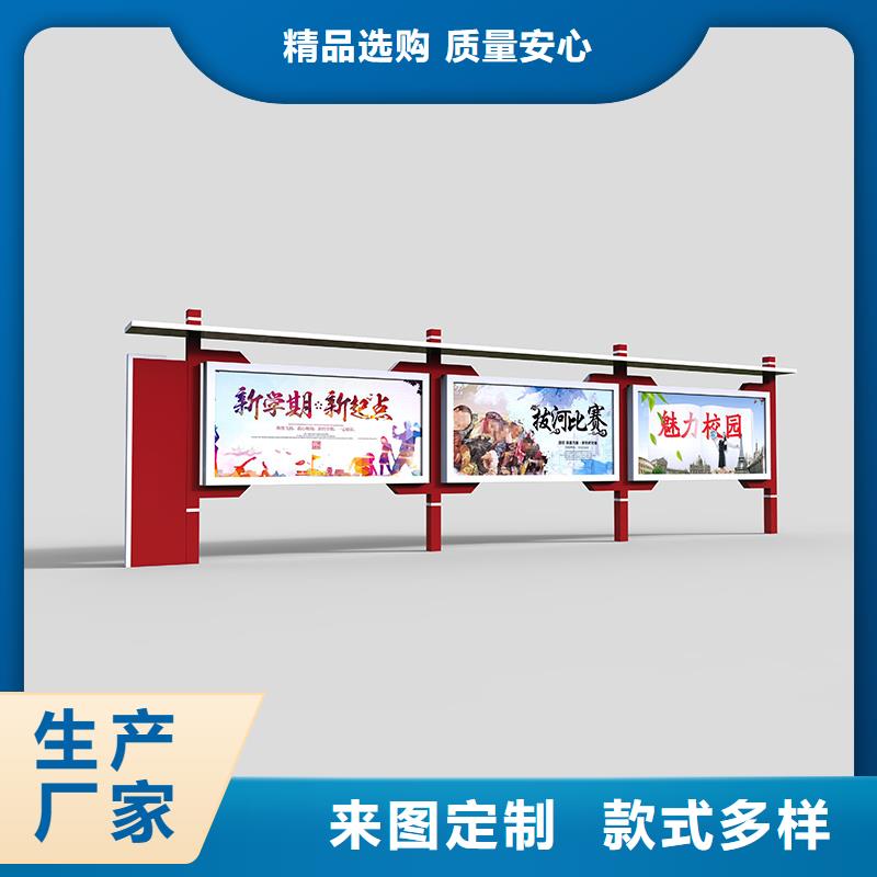 【宣傳欄校園閱報欄詳細參數(shù)】