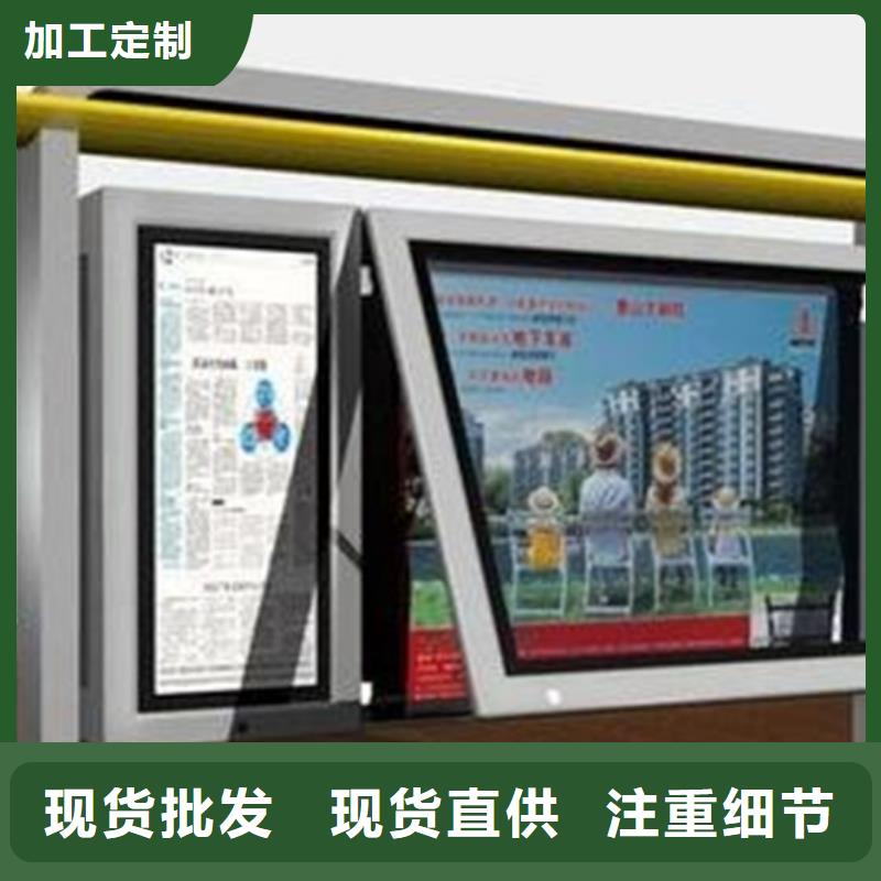 宣傳欄【不銹鋼宣傳欄】廠家貨源穩定