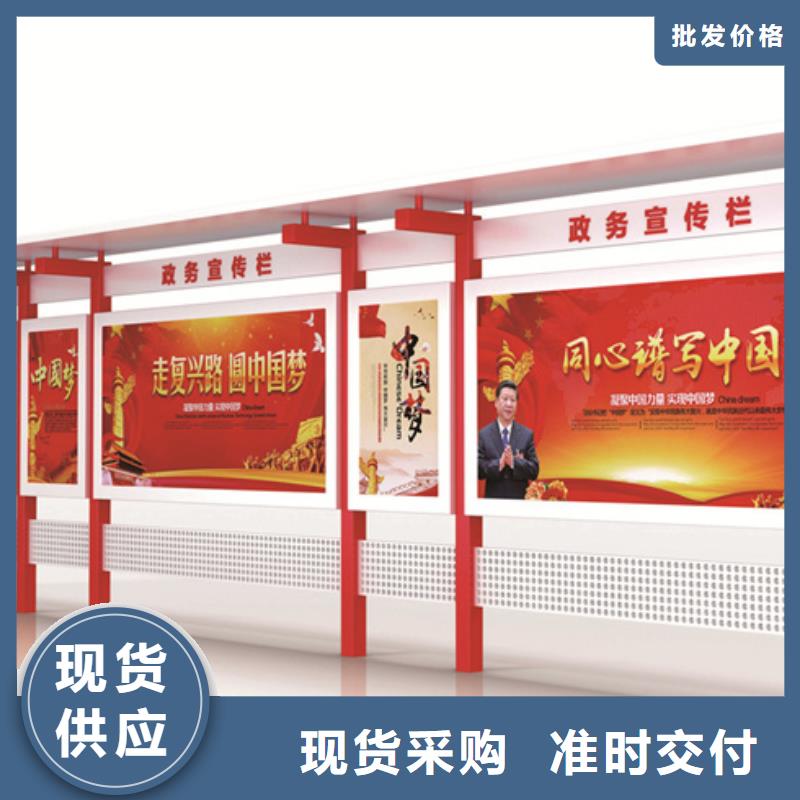 宣傳欄舊衣回收箱放心購(gòu)