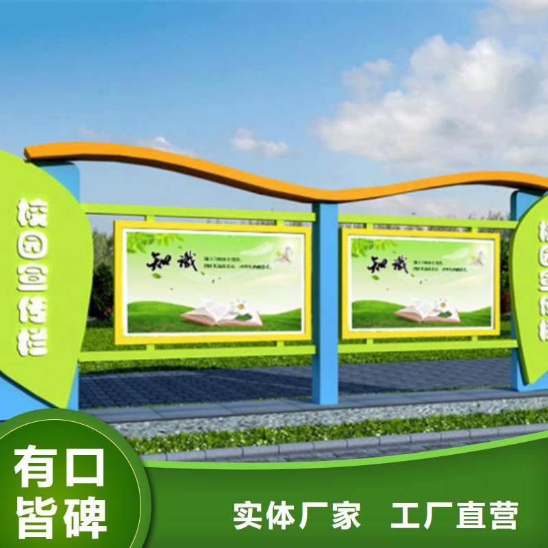 宣傳欄讓客戶買的放心