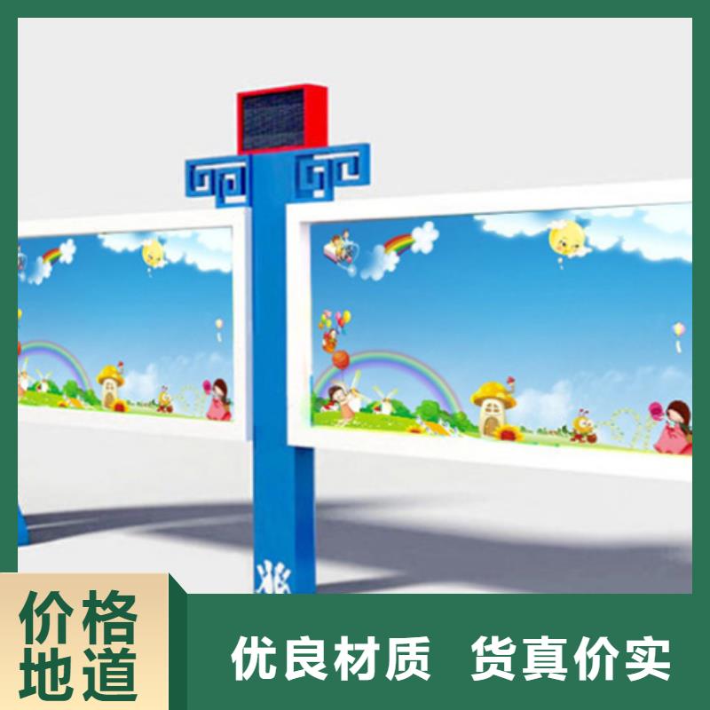 宣傳欄【垃圾分類亭】實地大廠