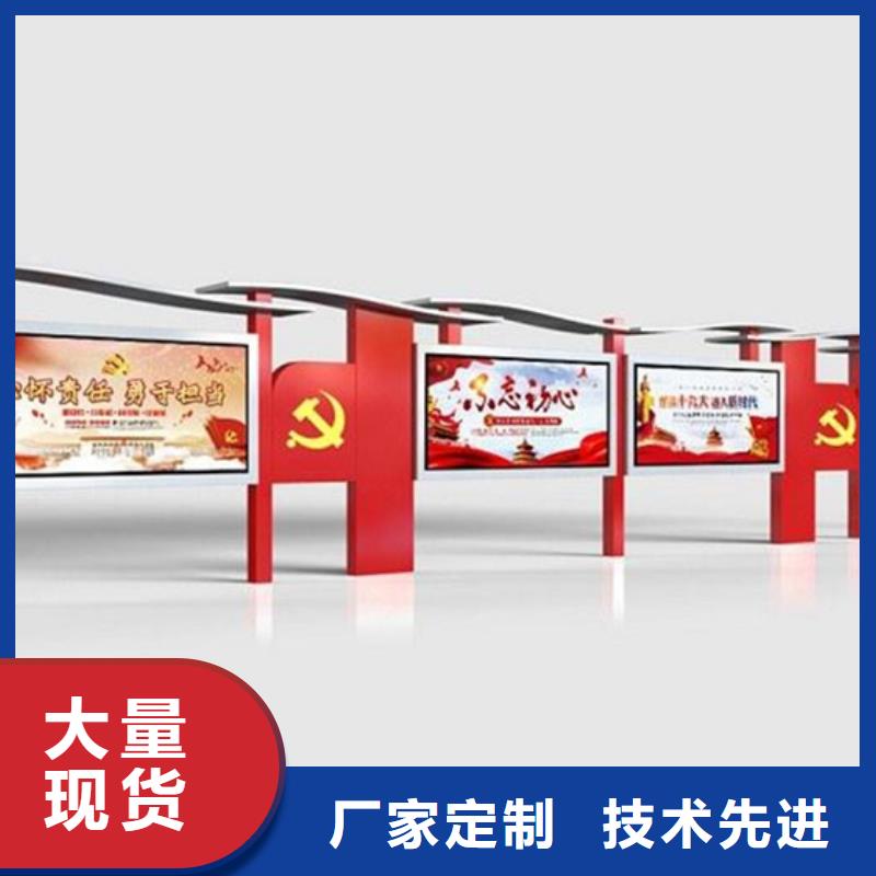 宣傳欄導(dǎo)視牌優(yōu)選廠家