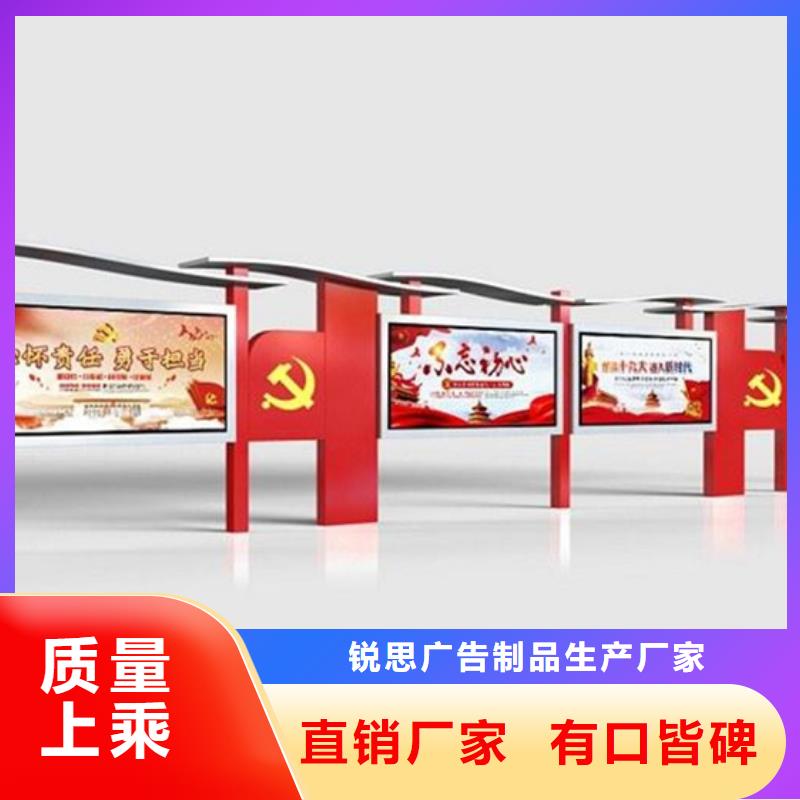 宣傳欄導(dǎo)視牌優(yōu)選廠家