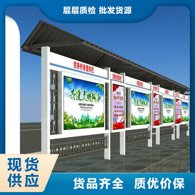 宣傳欄不銹鋼公交站臺實力商家供貨穩定