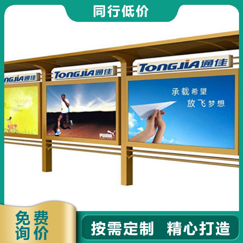 宣傳欄不銹鋼公交站臺放心得選擇