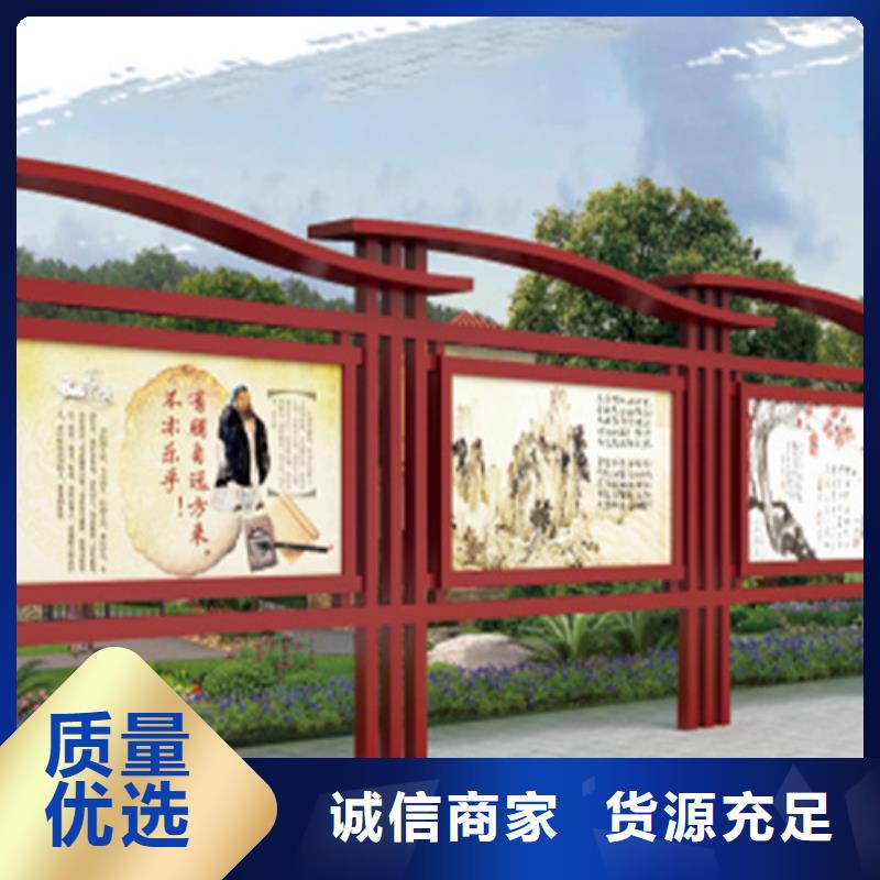 宣傳欄舊衣回收箱放心購(gòu)