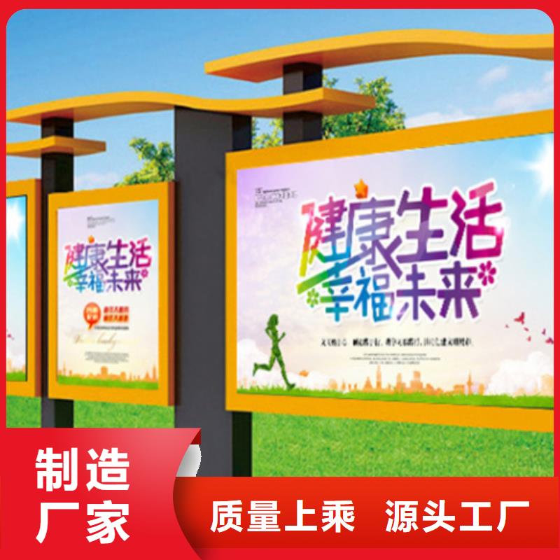 宣傳欄指路牌燈箱精品選購