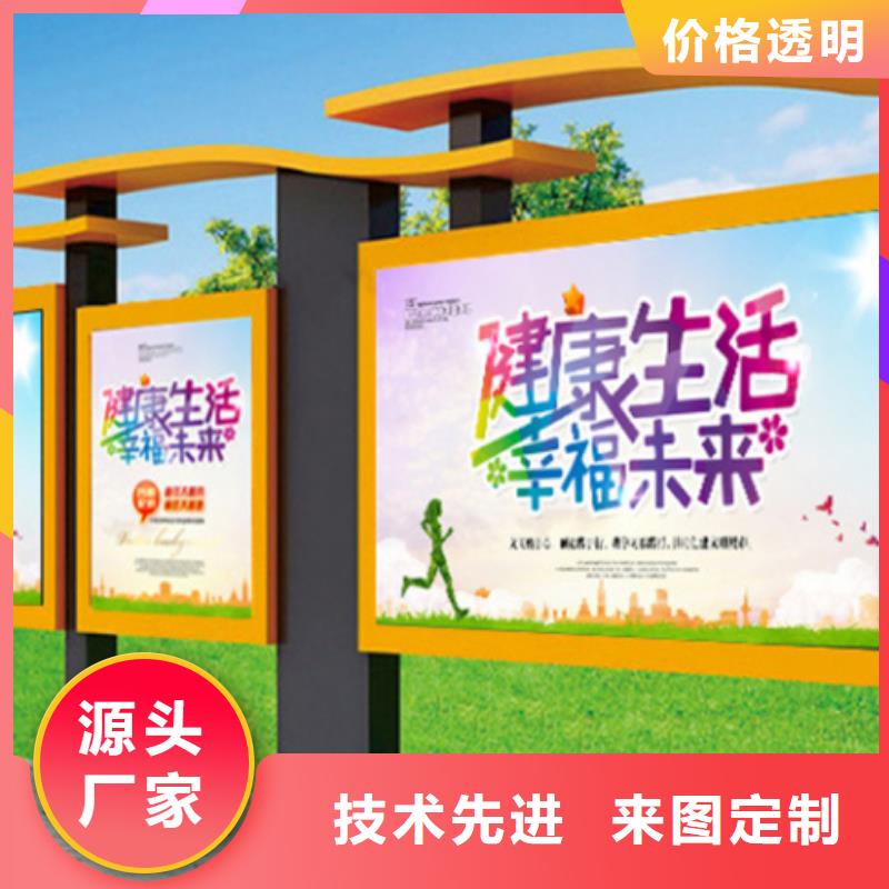 宣傳欄校園閱報欄免費寄樣
