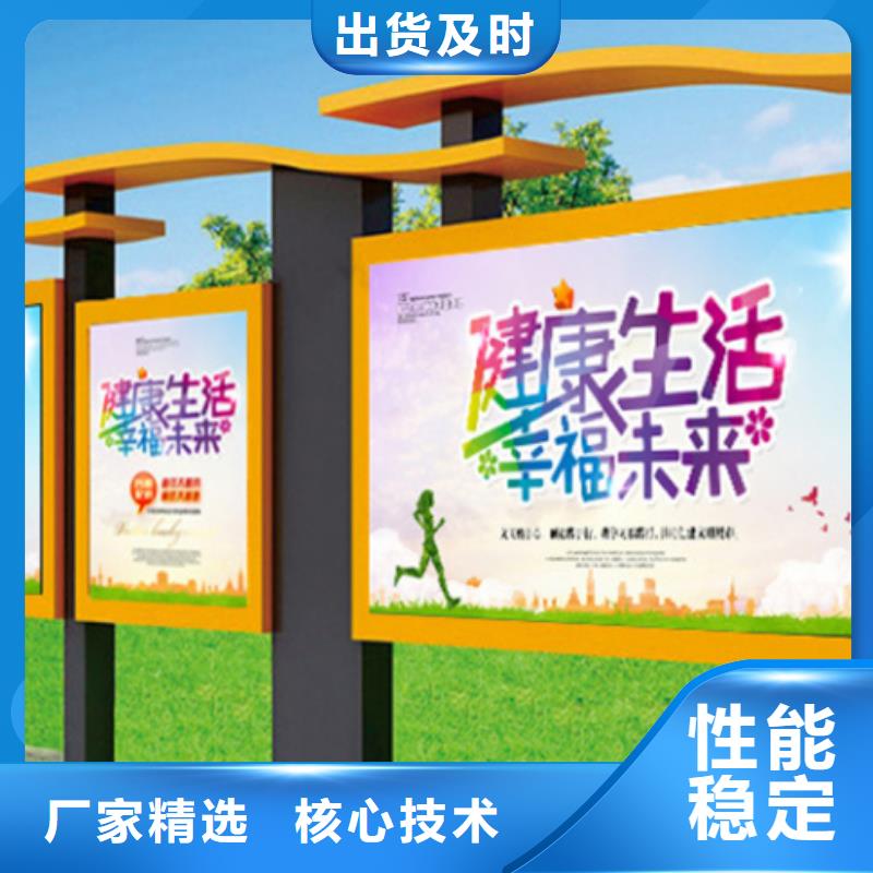 宣傳欄-候車亭一對一為您服務