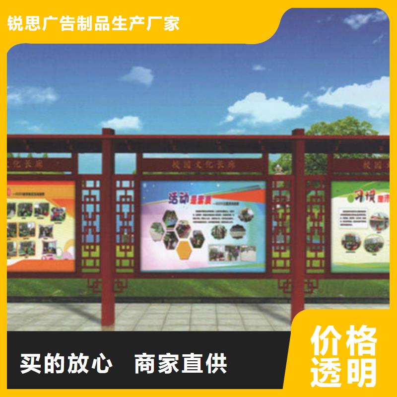 宣傳欄,太陽能候車亭支持拿樣
