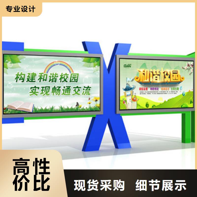 【宣傳欄舊衣回收箱嚴選用料】