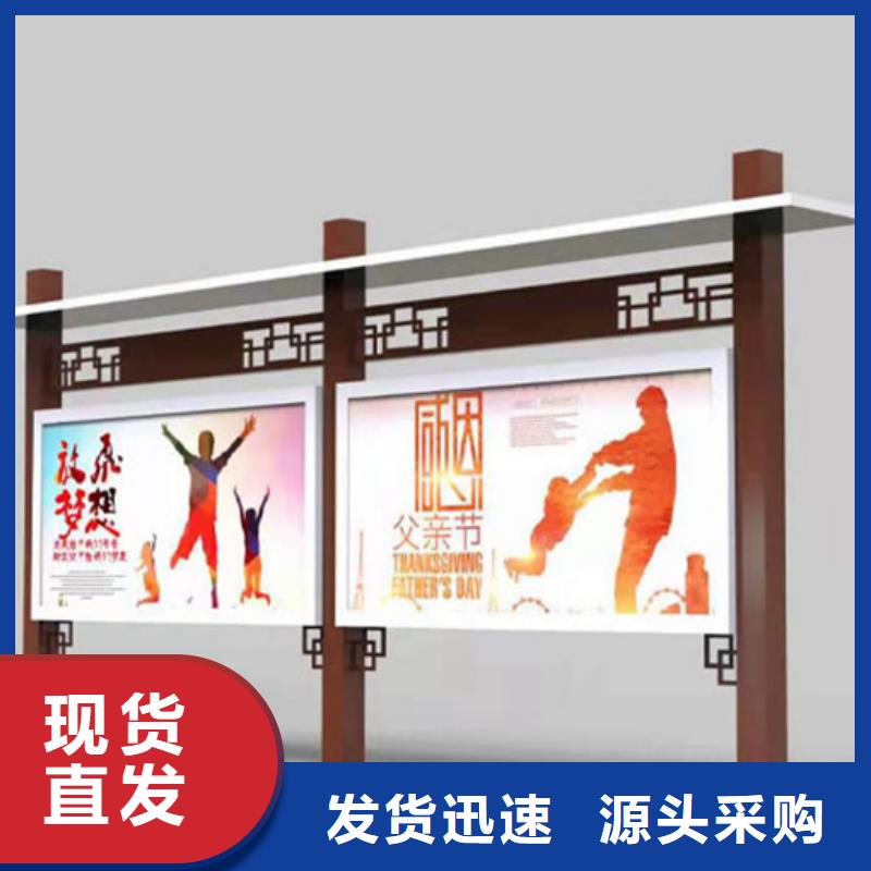 宣傳欄仿古候車亭批發貨源