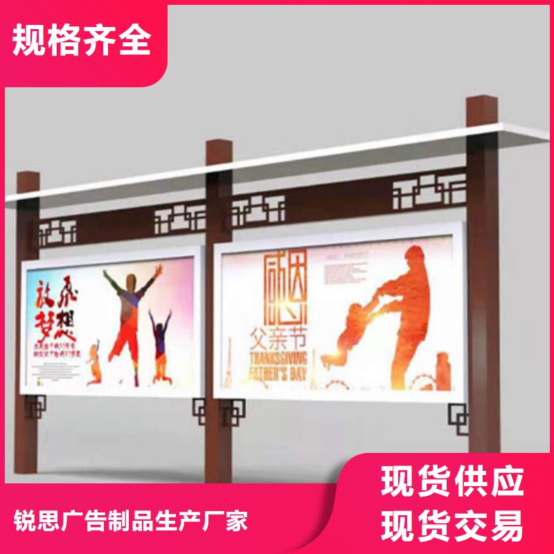 宣傳欄,指路牌檢驗發貨