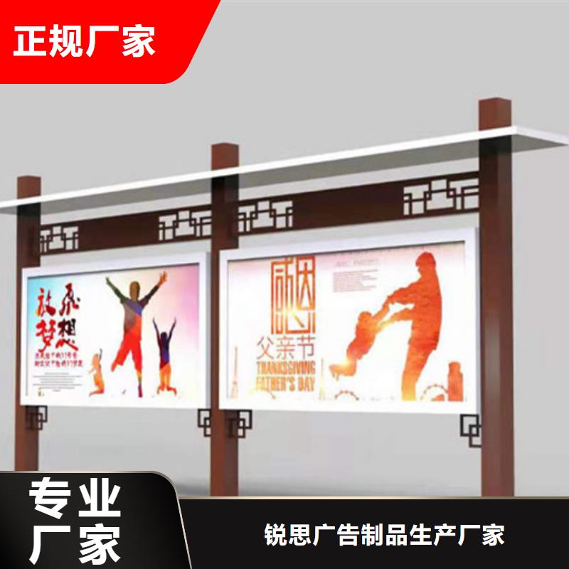 宣傳欄舊衣回收箱放心購(gòu)