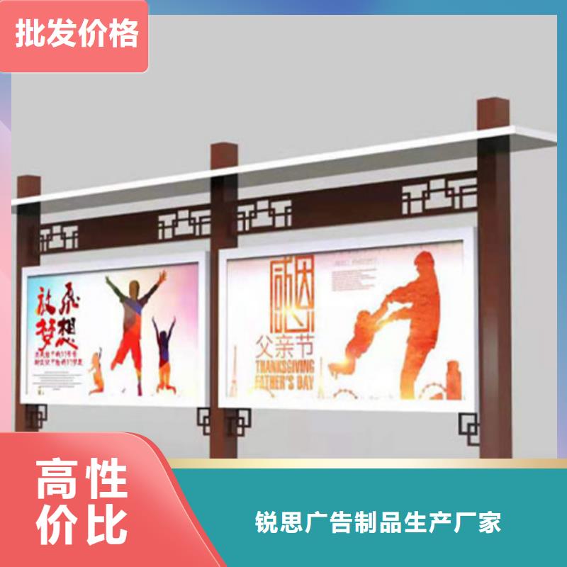 宣傳欄-候車亭一對一為您服務(wù)
