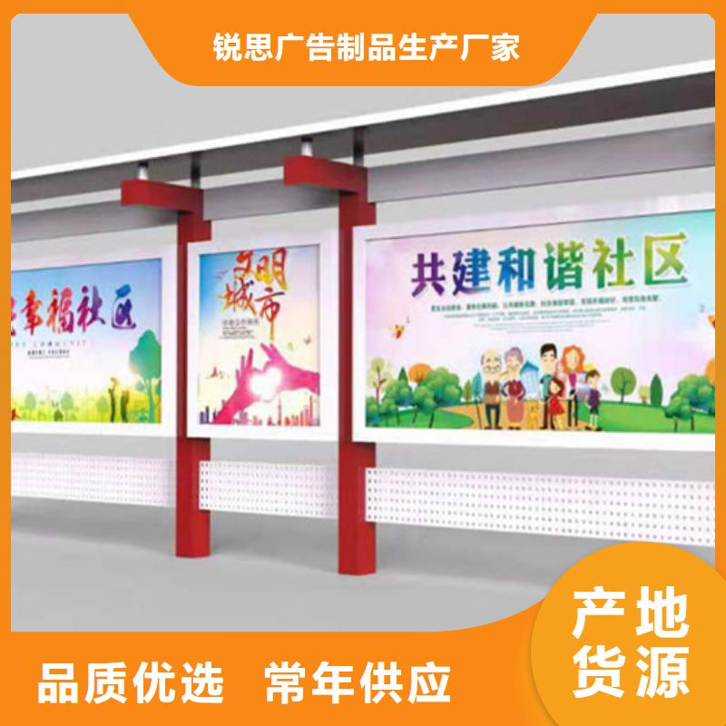 宣傳欄導(dǎo)視牌優(yōu)選廠家
