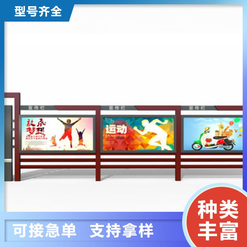 宣傳欄廣告垃圾箱使用方法