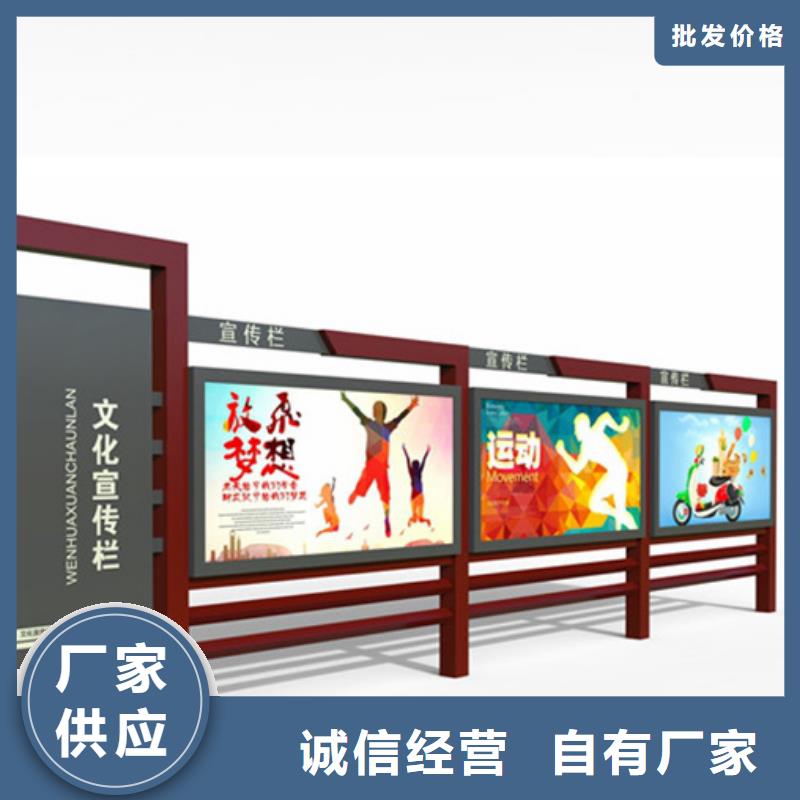 宣傳欄企業閱報欄質量無憂