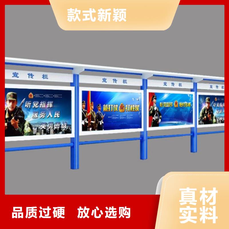宣傳欄候車亭詳細參數